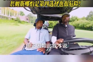 狄龙：威少打法太独特了！手里必须得有球，教练很难执教他！