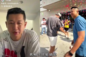 准者老板无奈：随着里夫斯签下4年顶薪 很难再匹配他的代言价格