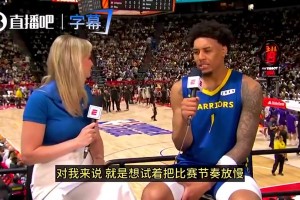 伦德博格谈菜鸟赛季：没有MVP那样的宏大目标，但想当个好榜样
