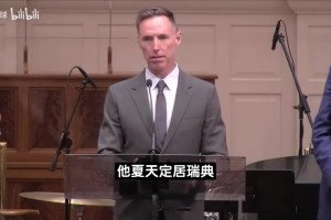 又好笑又感人！纳什代读德克追思老尼尔森长信：自编一段逗乐全场